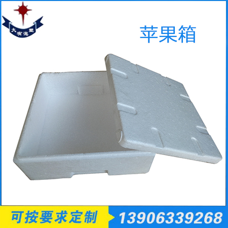蘋(píng)果箱2